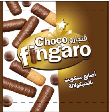 Lavianأصابع بسكويت مغطي بالشيكولاته - Barcode 795697411139