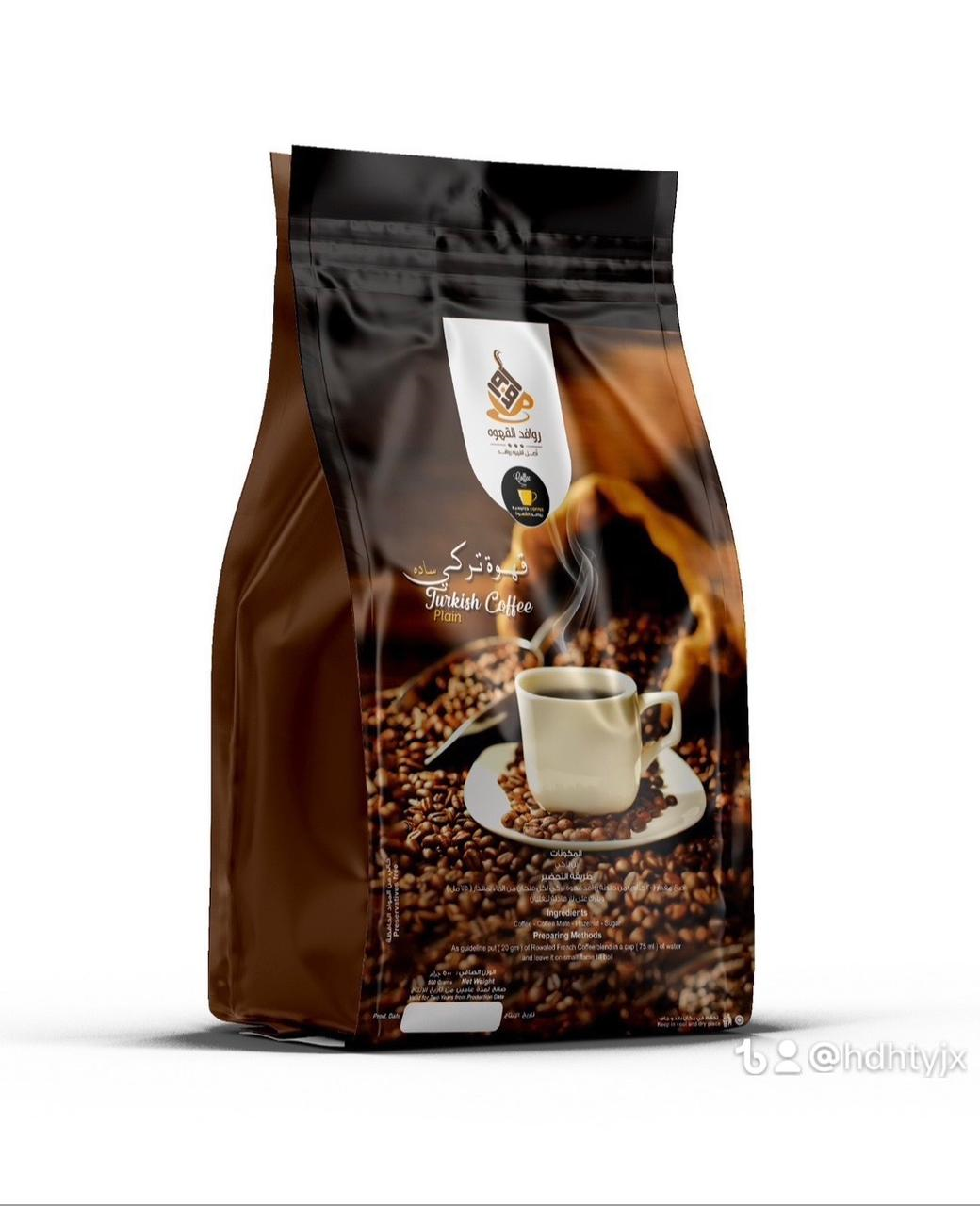 روافد القهوة - Barcode 795697416301