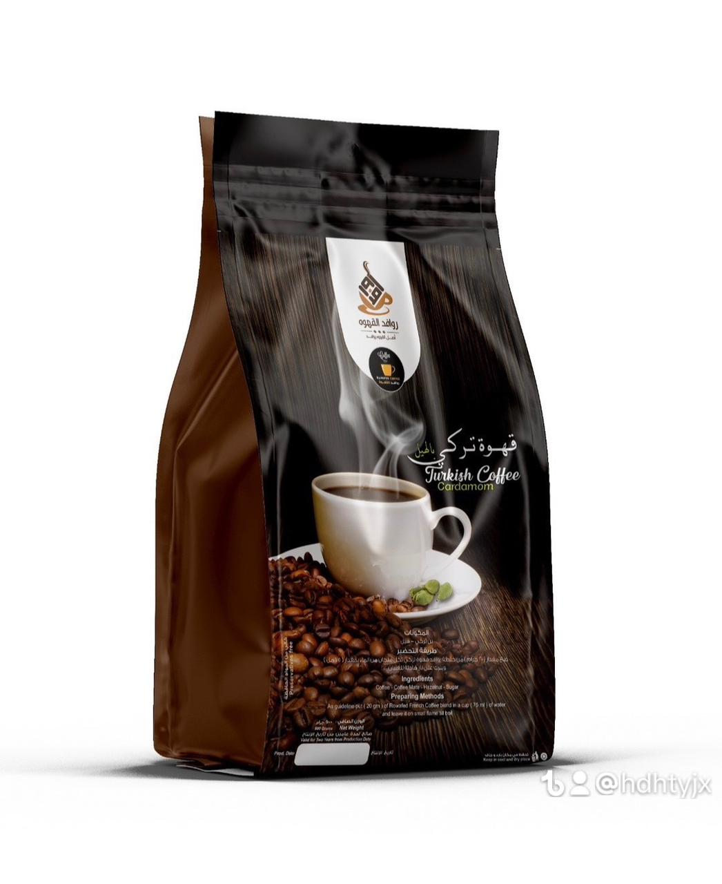 روافد القهوة - Barcode 795697416561