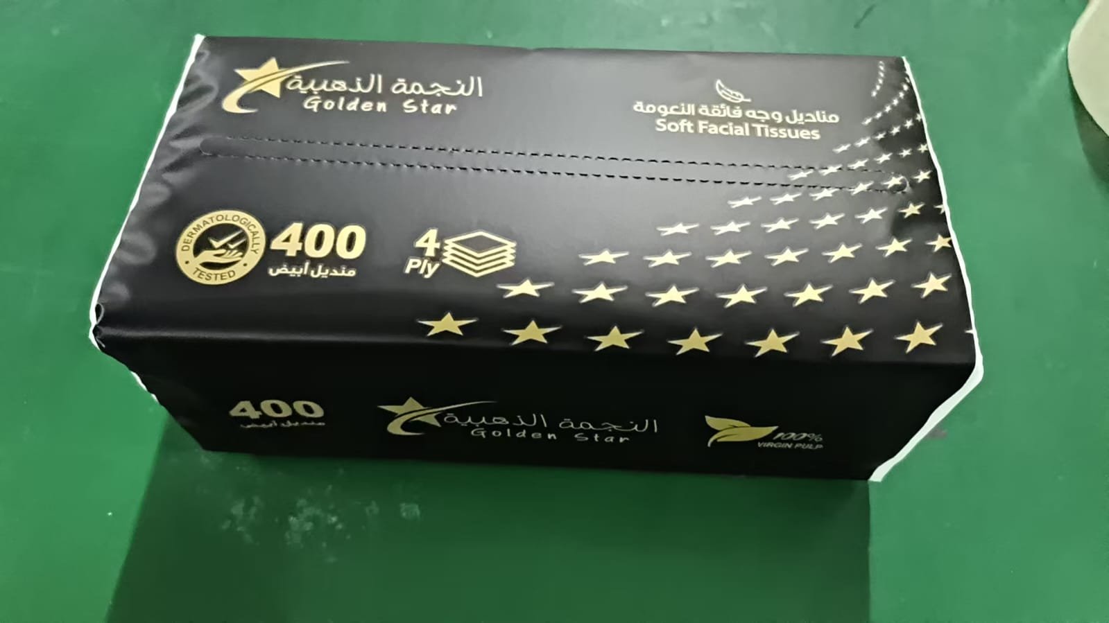 Golden Star - Barcode 795697417834