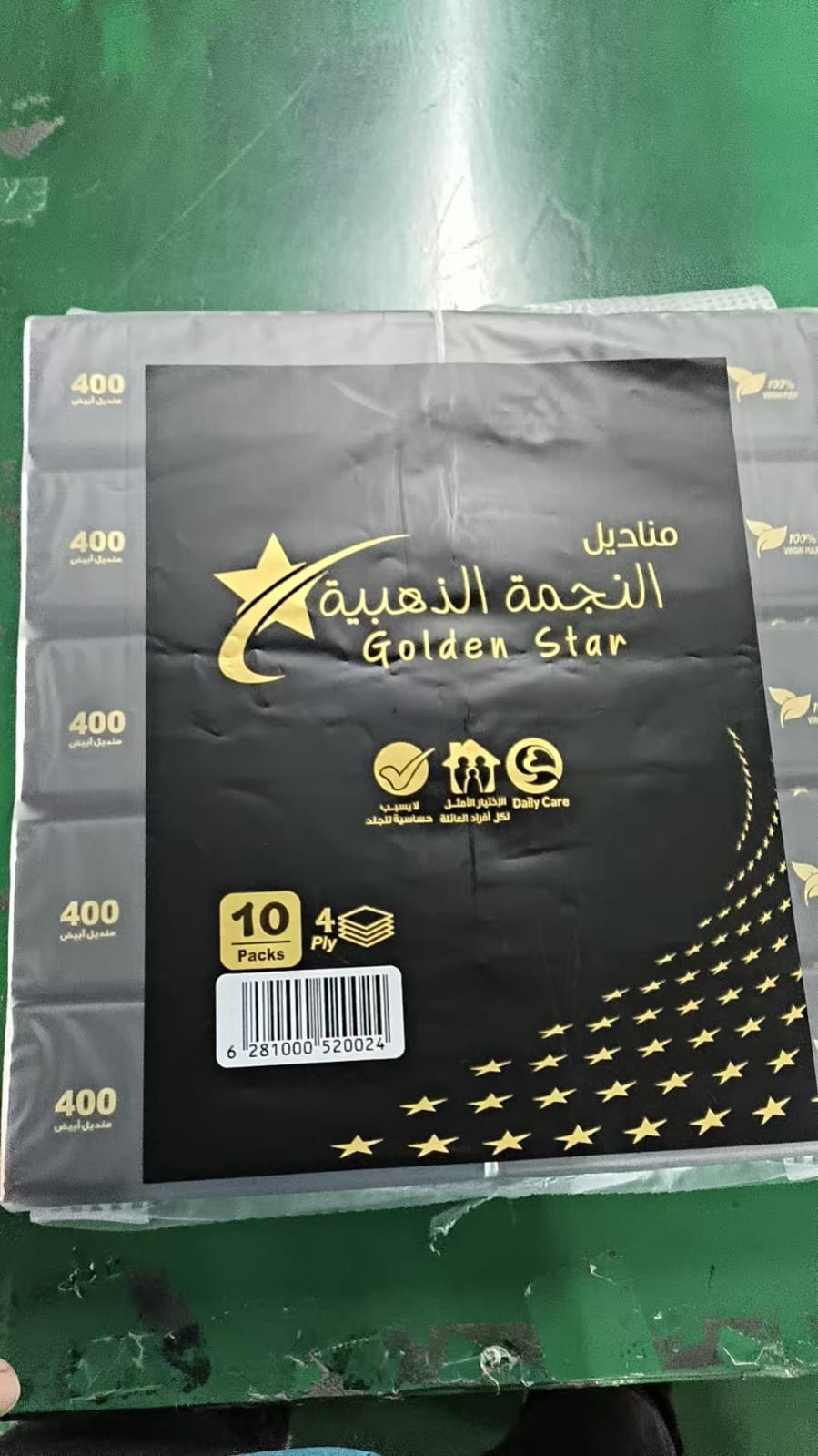 Golden Star - Barcode 795697417841