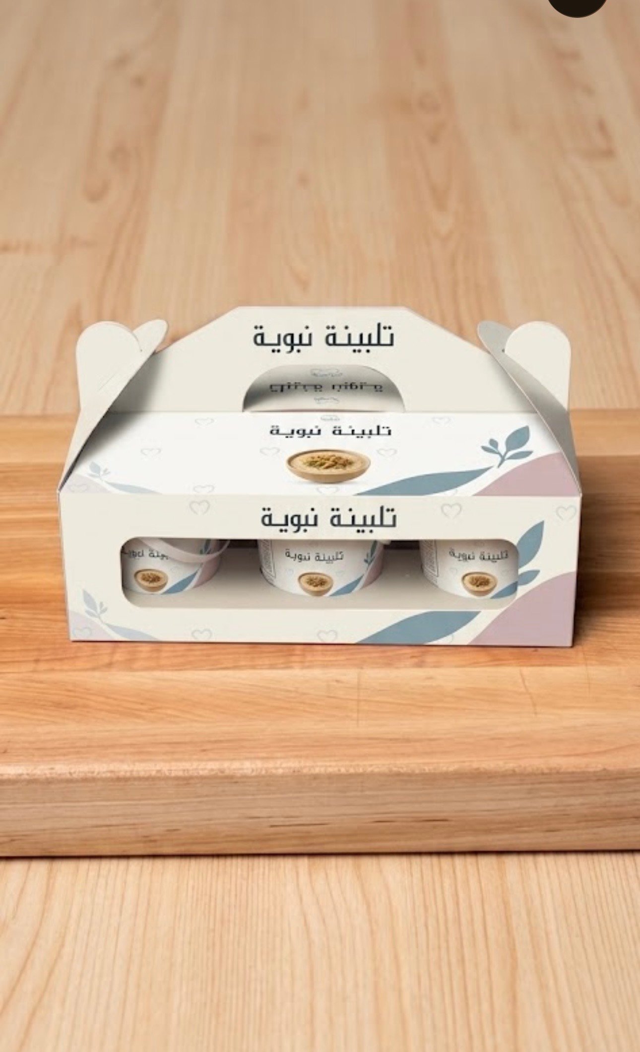 Tuma’ninah - Barcode 795697418060