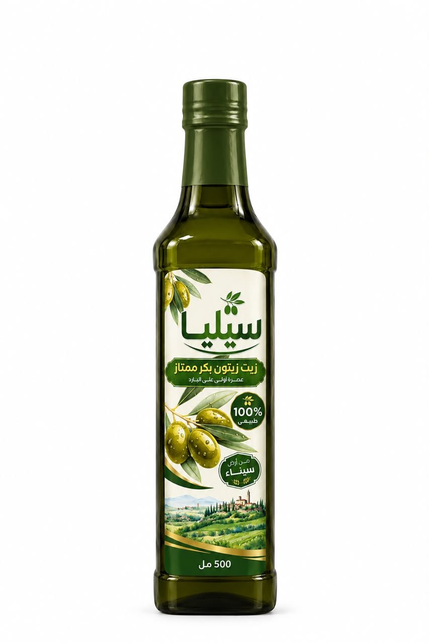نص لتر -زيت زيتون سيليا- Celia Oil - Barcode 795697419302