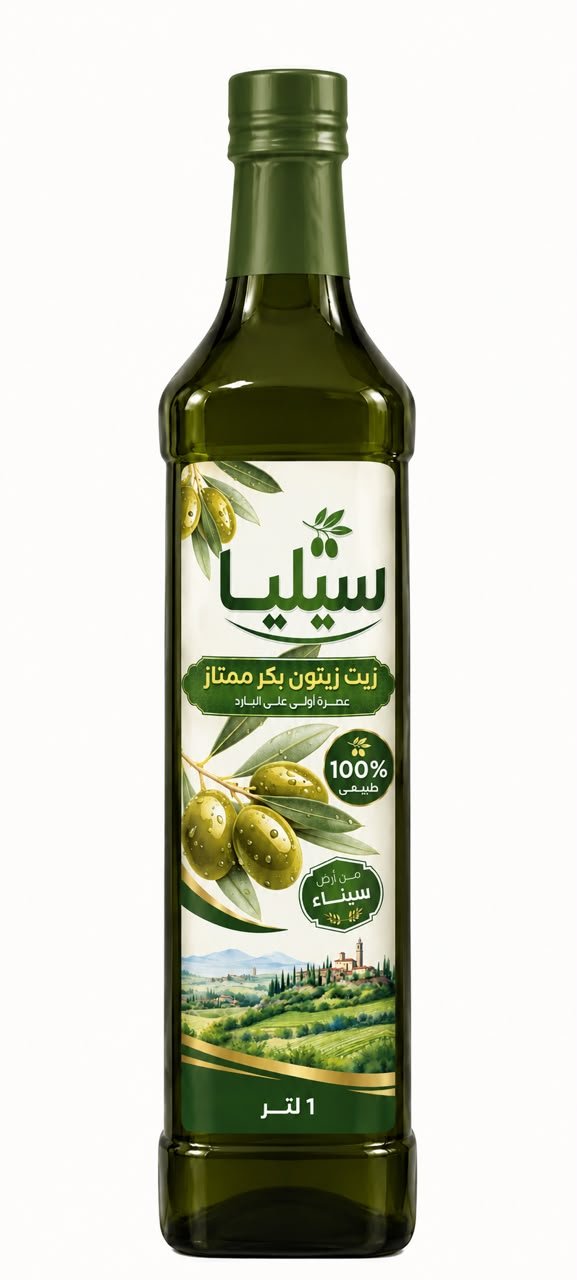 زيت زيتون سيليا - عبوة لتر - Celia Oil - Barcode 795697419319