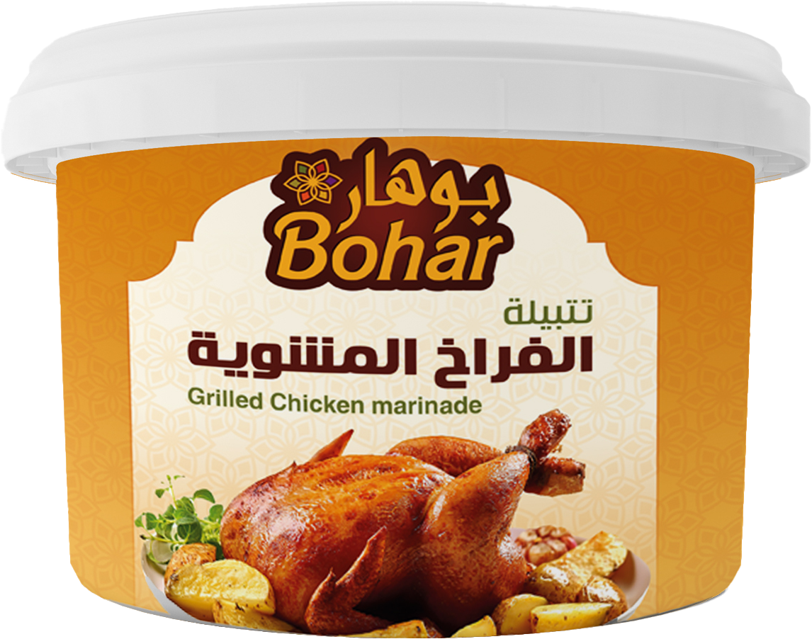Bohar - Barcode 795697008858