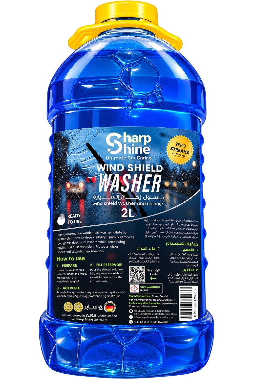 Sharp Shine - Barcode 795697329663
