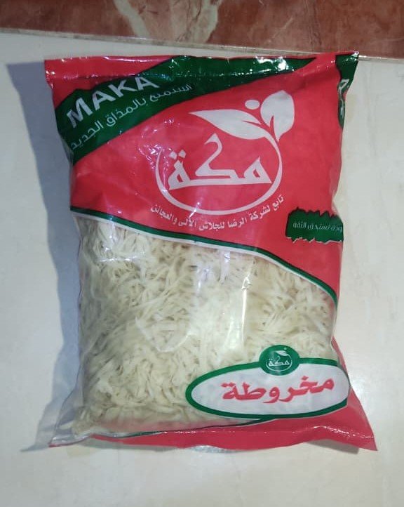 مخروطه مكه - Barcode 795697316670