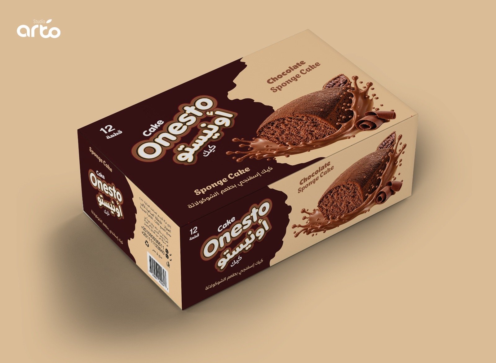 ONESTO chocolate cake - Barcode 795697422647