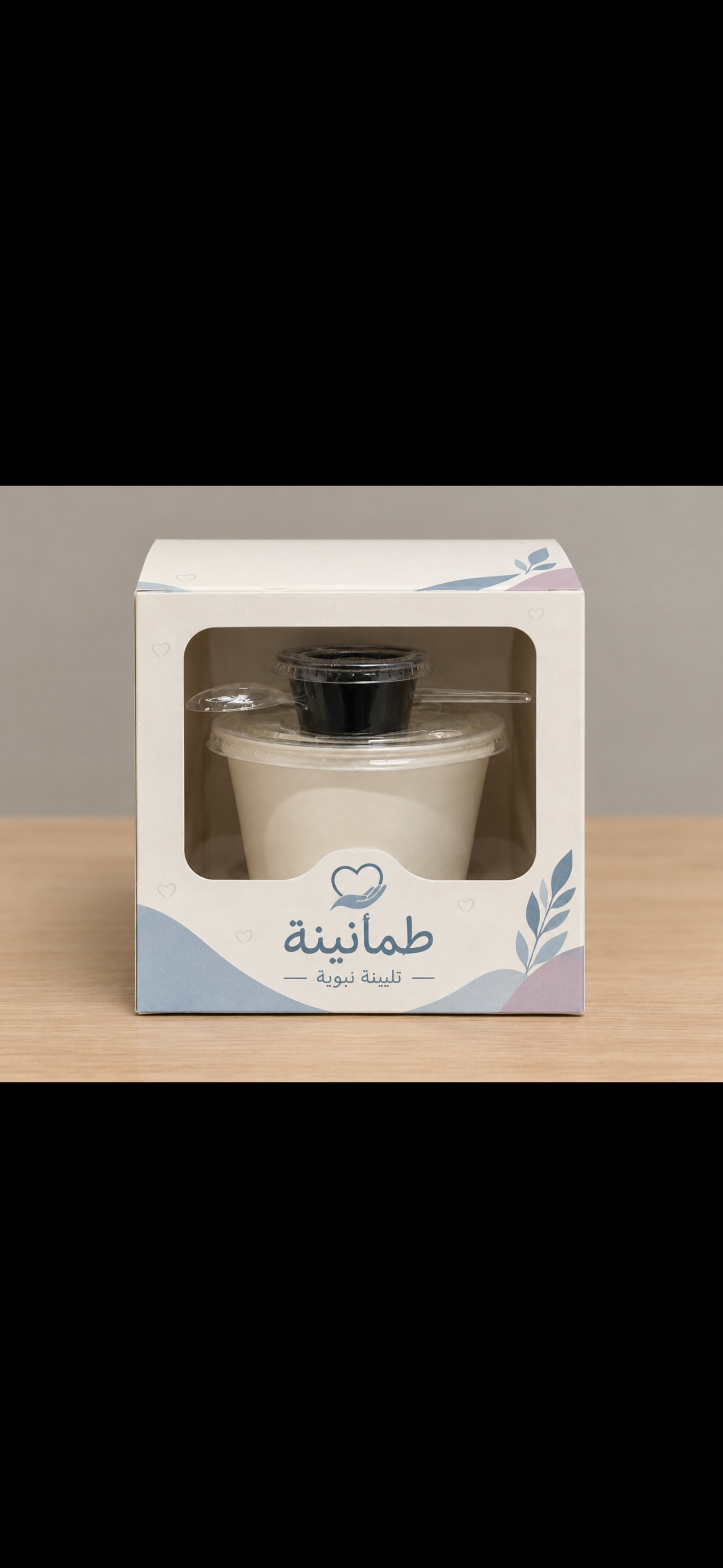 تلبينه نبويه - Barcode 795697423613