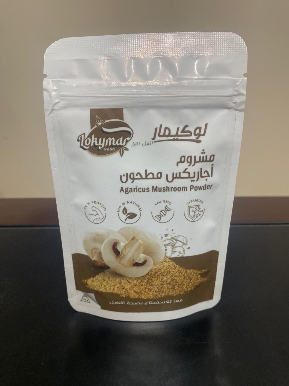 Lokymar Food لوكيمار فوود - Barcode 795697423743