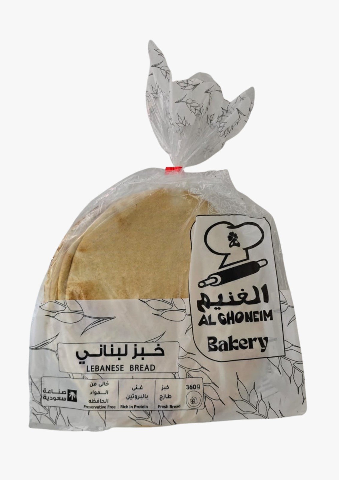 خبز لبناني الغنيم - Barcode 795697405886