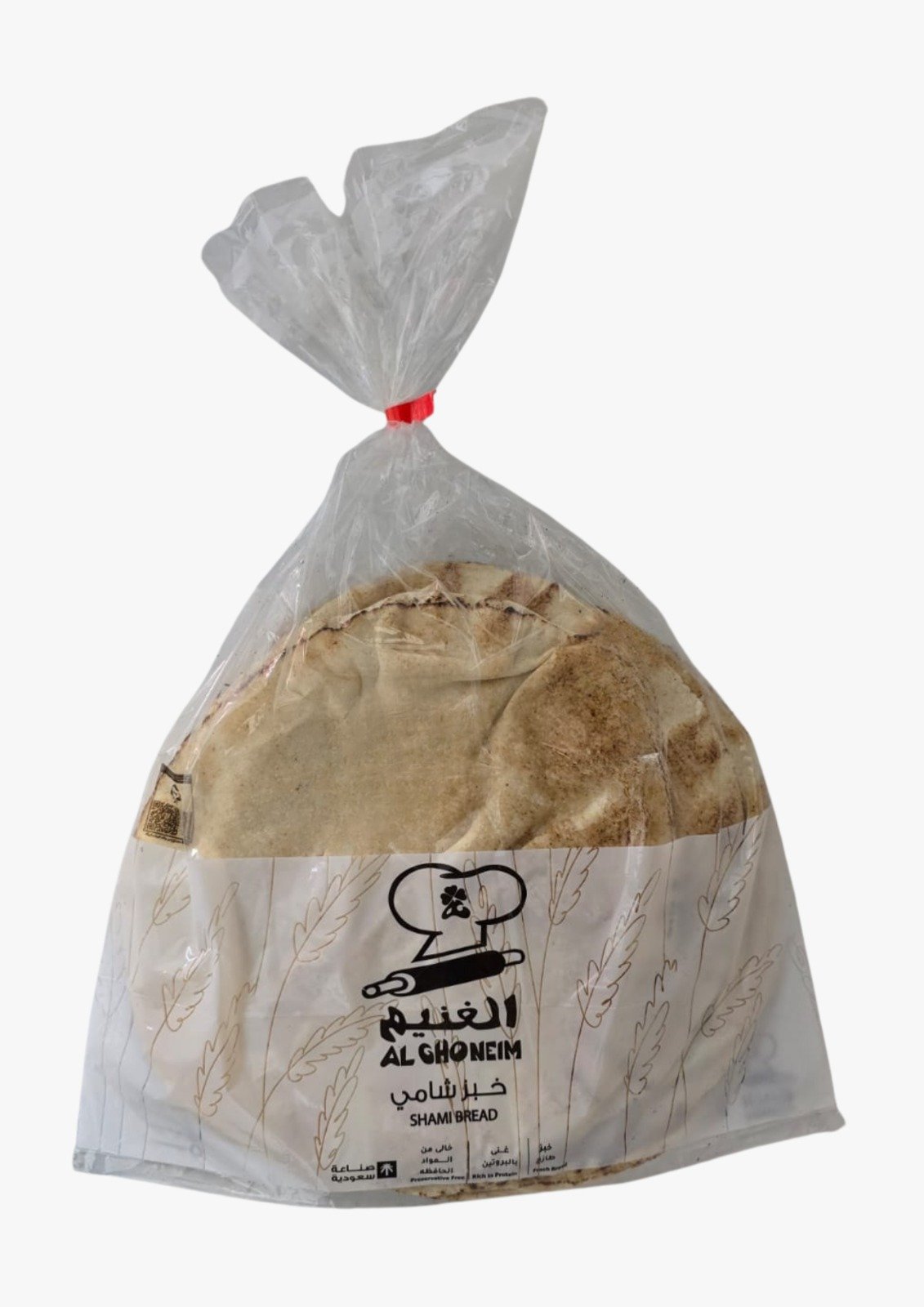 خبز شامي الغنيم - Barcode 795697405893