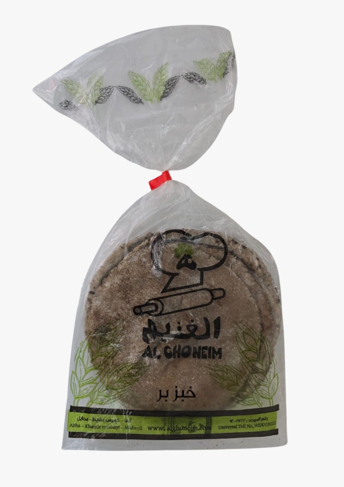 خبز بر الغنيم - Barcode 795697423620