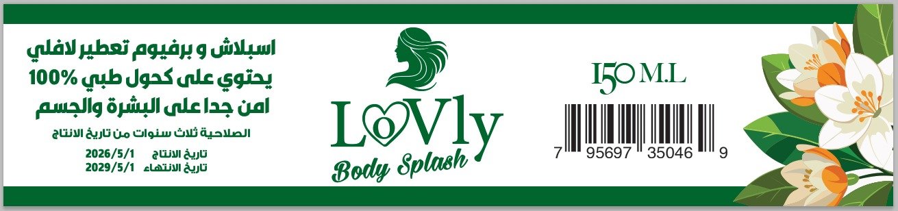 LOVLY - Barcode 795697350469