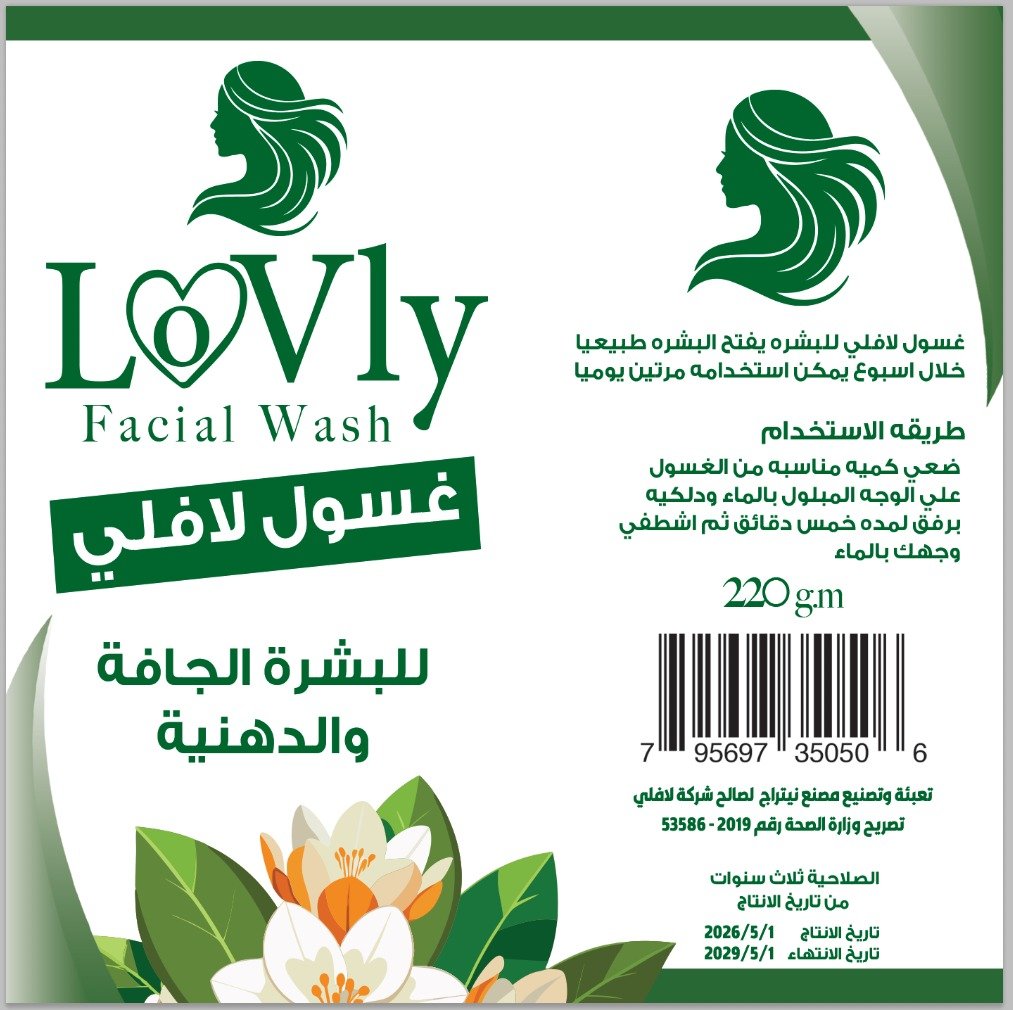 LOVLY - Barcode 795697350506