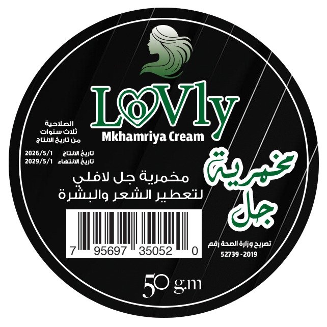 LOVLY - Barcode 795697350520