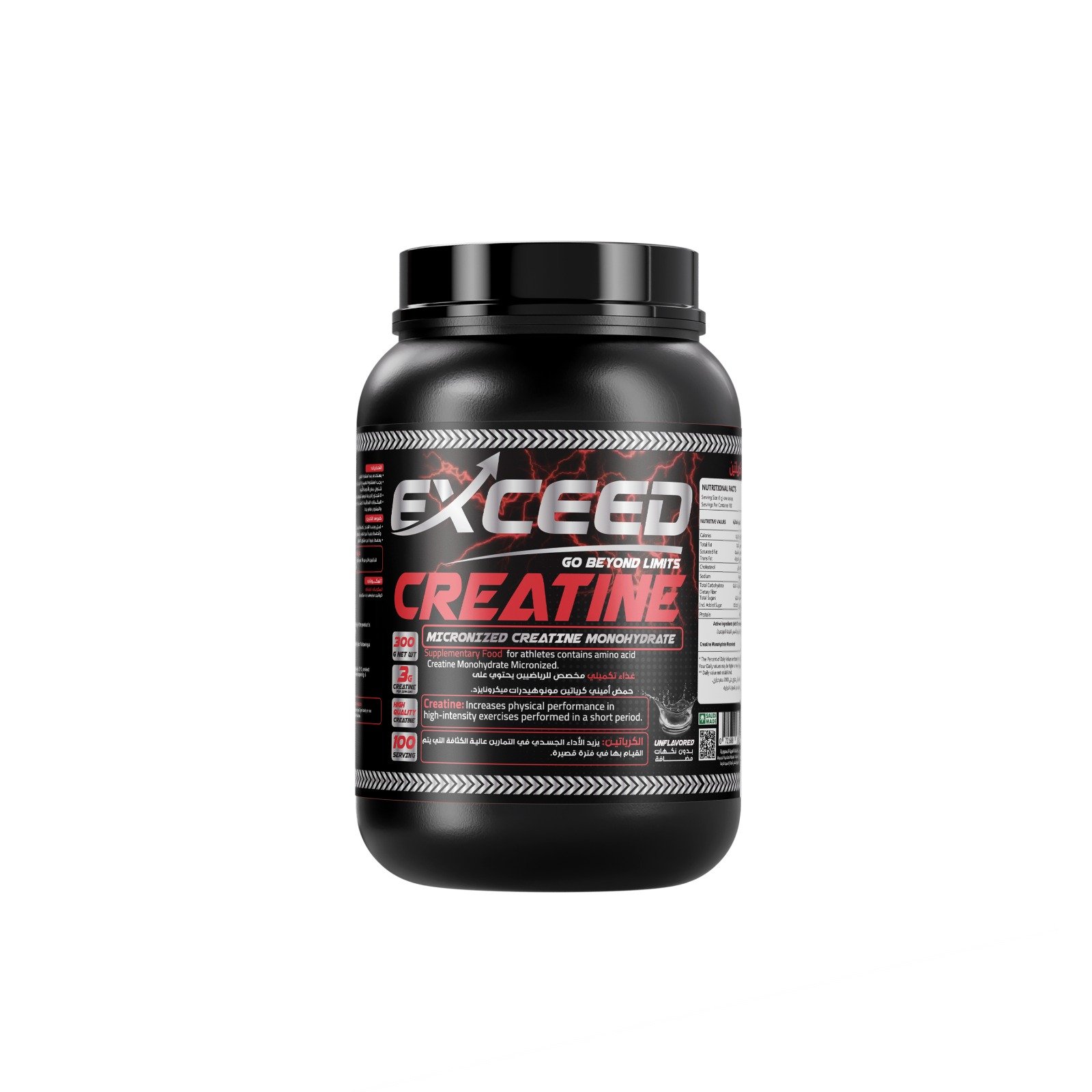 Exceed Pharma - 795697350674